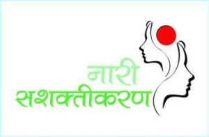 Vrindavan Aawas Yojna Image