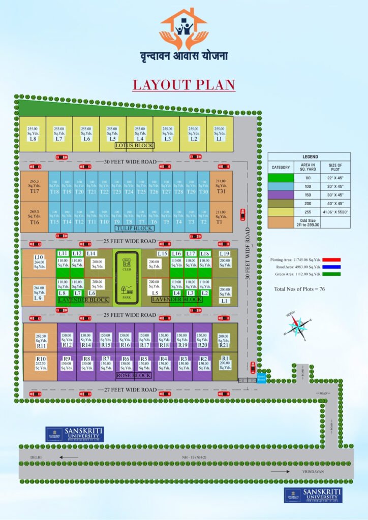Layout Vrindavan Awas Yojna